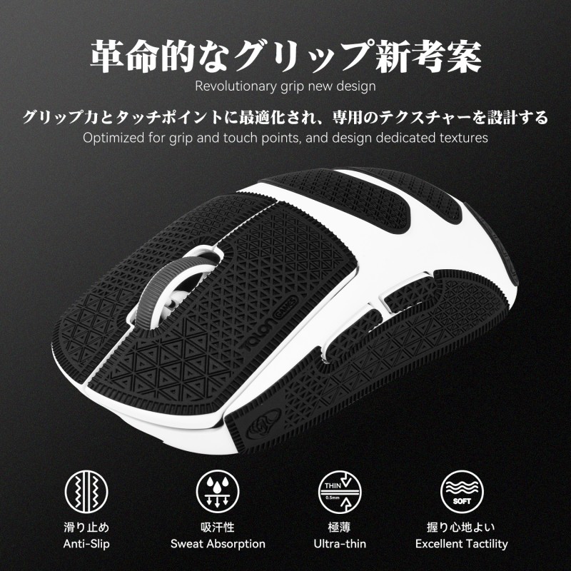 Zwart TALONGAMS Muis Grip Tape - Logitech Mouse G Pro X Superlight recensie en prijs